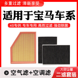 Filtre à air d'habitacle Filterman pour Série 5 530 525 520li, filtre de voiture en maille, mise à niveau d'origine usine - Product Image 5