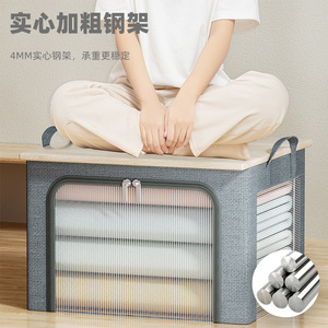 Storage <b>box</b> for <b>clothes</b>, organizer, foldable, transparent, large-capacity storage <b>box</b> for quilts, wardrobe storage magic tool - Product Image 2