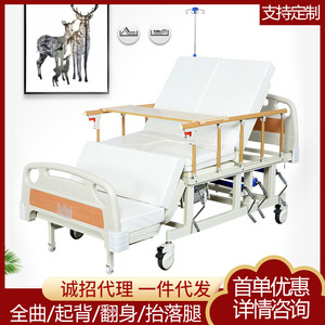 Huifukang Manual Nursing Bed Full Curve With Commode Hole Hand Crank Lifting Mechanism For Elderly Hospital Use - Product Image 5