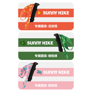 Bastones de Senderismo Sunnyhike de 62-100 cm, Aleación de Aluminio, Bloqueo Externo, Equipo de Trekking para Niños al Aire Libre - Product Image 5