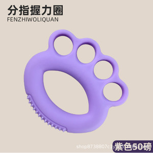 Allenatore di Forza di Presa - Anello in Metallo per Esercizi di Riabilitazione e Fitness delle Dita - Product Image 3