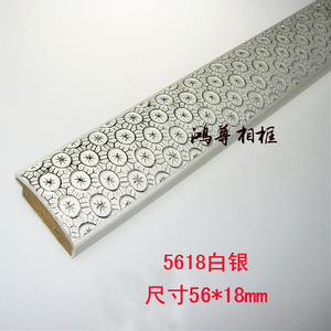 Pink Embossed Wood Trim <b>Frame</b> Lines 84 Meters Per Piece For <b>Wall</b> Decoration - Product Image 4