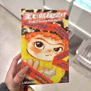 Yu Shuxin Juguete Hecho a Mano WAKUKU <span class=keywords><strong>Mao</strong></span> <span class=keywords><strong>Mao</strong></span> Chao Fun Party Series Frozen Blind Box Wow Library Muñeco <span class=keywords><strong>de</strong></span> Peluche con Temática Animal 7-12 años Unisex - Product Image 6