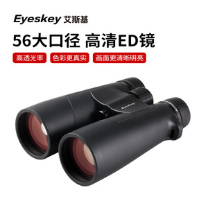 กล้องส่องทางไกล Eyeskey 15x56 ED กันน้ำ มองเห็นในเวลากลางคืน ใช้กลางแจ้ง - Product Image 2