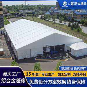 Tente de stockage industrielle en alliage d'aluminium Sheld 15m x 40m x 4m, abri d'atelier imperméable pour entrepôt temporaire logistique - Product Image 2