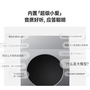 Original para Xiaomi Sound 2Pro, batería de 2.560 mAh con conector tipo C y luz ambiental - Product Image 6