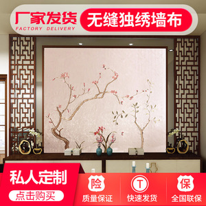 Ke Hong The Golden Emperor – Revêtement mural brodé personnalisé à motif panoramique pour décoration intérieure et fond de télévision - Product Image 5