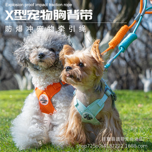 Cross-border <b>pet</b> supplies, vest-style <b>pet</b> leash, cat and dog chest <b>harness</b>, breathable and adjustable dog leash. - Product Image 5