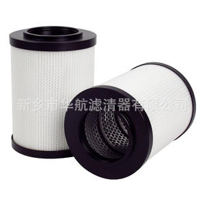 HHLQQ SH52352 Filtro de aceite hidráulico Filtro de impureza plegado de fibra de vidrio para la industria de plantas de energía y filtro de aceite lubricante - Product Image 2