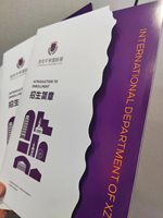 Impression de brochures, dépliants, menus et livrets personnalisés en papier professionnel avec film doré mat ou brillant A4, A3, A5, A6 – Service à prix abordable