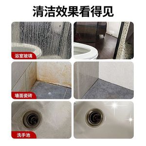 Bathroom Multi-functional Cleaning Brush 120ml Eco-Friendly <b>Scale</b> <b>Remover</b> For Glass And Tiles - Product Image 4