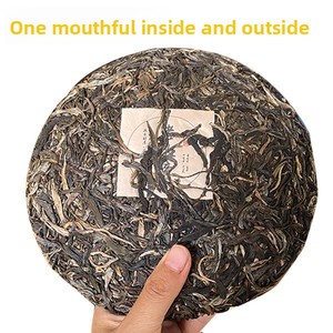 Thé Pu'er cru Yunnan Lao Ban Zhang 2014, 357g, Sheng Puerh vieilli, amincissant, détoxifiant, perte de poids, ventre plat, OEM/ODM, marque privée - Product Image 4