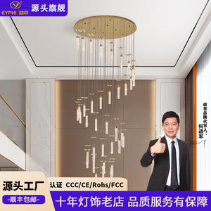 โคมไฟระย้าคริสตัล K9 แบบสองชั้นทรงกลม หลายหัว LED สำหรับห้องนั่งเล่น วิลล่า บันได พร้อมรีโมทคอนโทรล - Product Image 5