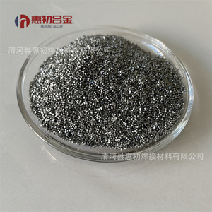 Gránulos de Niobio (Nb) con una Pureza del 99.95% para Aplicaciones de Fundición y Recubrimiento - Product Image 1