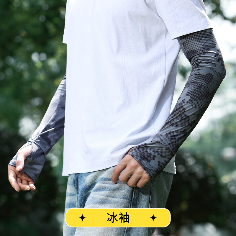 Imitation brocart camouflage - gris foncé