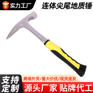 Huali Geological Hammer 600g Square Face For Archaeology Exploration Testing - Product Image 5