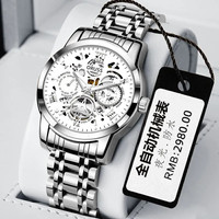 ORUSS-11 Montre Homme à Quartz avec Bracelet en Acier Étanche Lumineuse, Orientée Affaires, Loisirs et Sport, Verre Argenté Tendance
