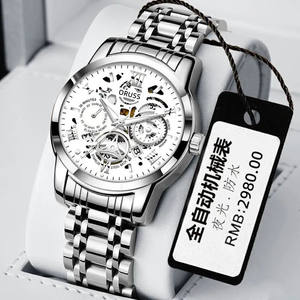 <span class=keywords><strong>Reloj</strong></span> de pulsera de acero y cuarzo para <span class=keywords><strong>hombre</strong></span>, resistente al agua, brillante, para negocios/ocio/deportes, plata, cristal de moda - Product Image 3