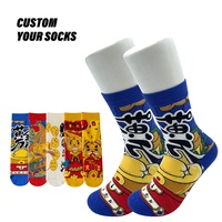 Vente en gros de chaussettes fantaisie longues personnalisées de haute qualité Chaussettes amusantes respirantes colorées pour hommes
