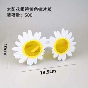 Occhiali da sole divertenti per bambini con personalità dei cartoni animati alla moda oggetti di scena per adulti occhiali da sole per ragazzi e ragazze - Product Image 4