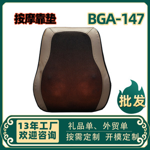 Massage <b>Cushion</b> For <b>Back</b> And Waist USB Rechargeable With Kneading Function For Car And Home Use - Product Image 2