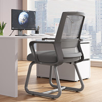 Chaise de bureau ergonomique en maille, design moderne et économique, avec soutien lombaire pour bureau et étude