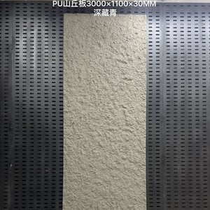 Nieuw Modern Design Waterdicht Vuurvast Lichtgewicht Pu Hill Board Buitenmuurpaneel - Product Image 4