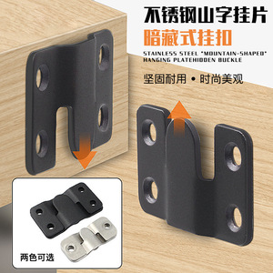 Stainless Steel Mountain Shaped Clips For Picture <b>Frame</b> Wall Mirror Furniture Connectors Durable Hardware Accessory - Product Image 4