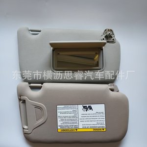 Parasol Nissan 96401-4AT7A para Sentra 2013-2019, Gris, Accesorio Interior para Auto - Product Image 2