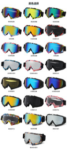 Gafas de Motocross Personalizadas con Protección UV400, Resistentes al Viento, Marco de PC, Características Antivaho, Lentes Polarizadas, Gafas de Seguridad para Motocicleta - Product Image 5