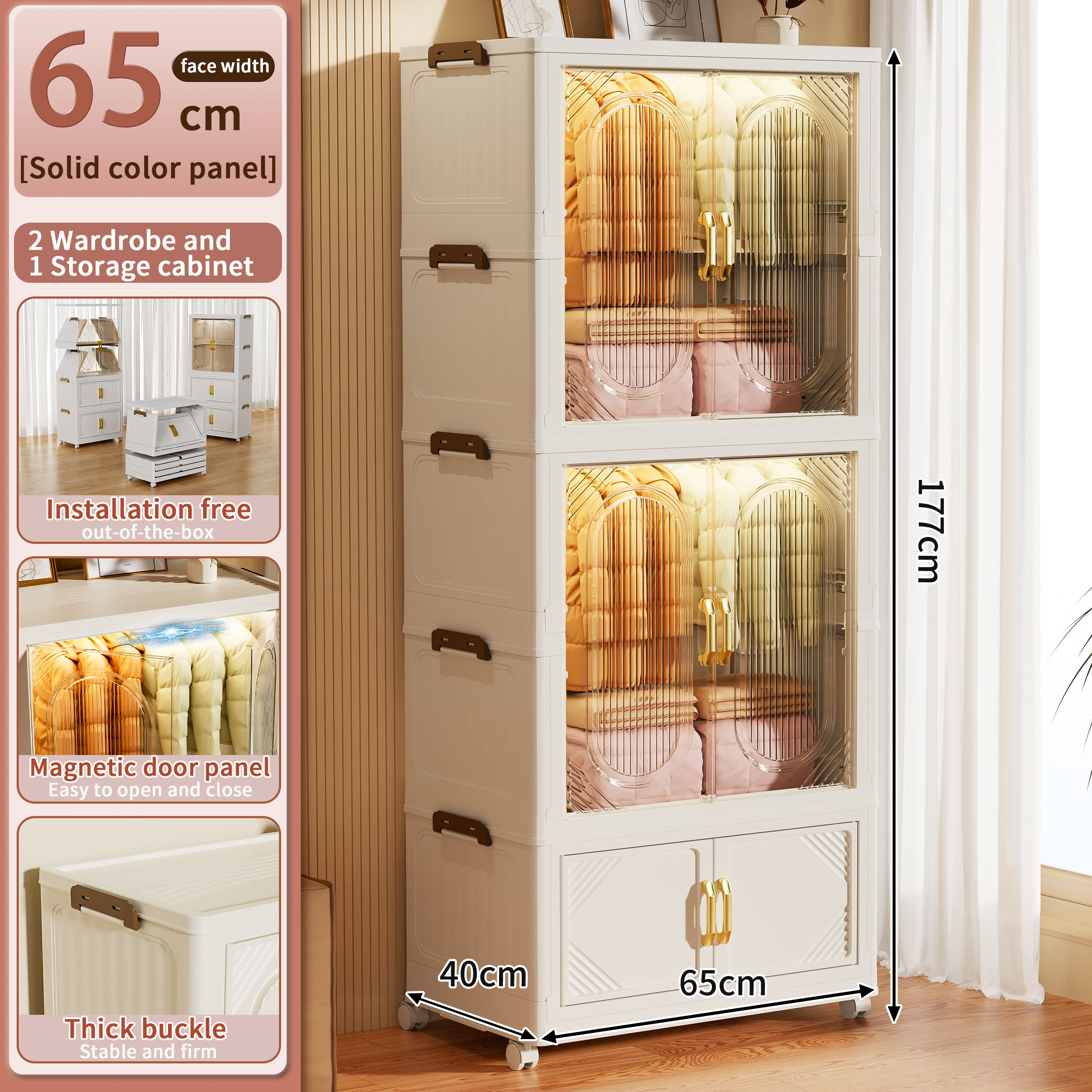 65CM 1 armoire + 2 penderies (Transparent)