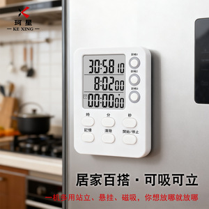 Digital <b>Timer</b> Three Channel Alarm Clock 120 Min Countdown Touch Control Square Kitchen <b>Timer</b> - Product Image 4