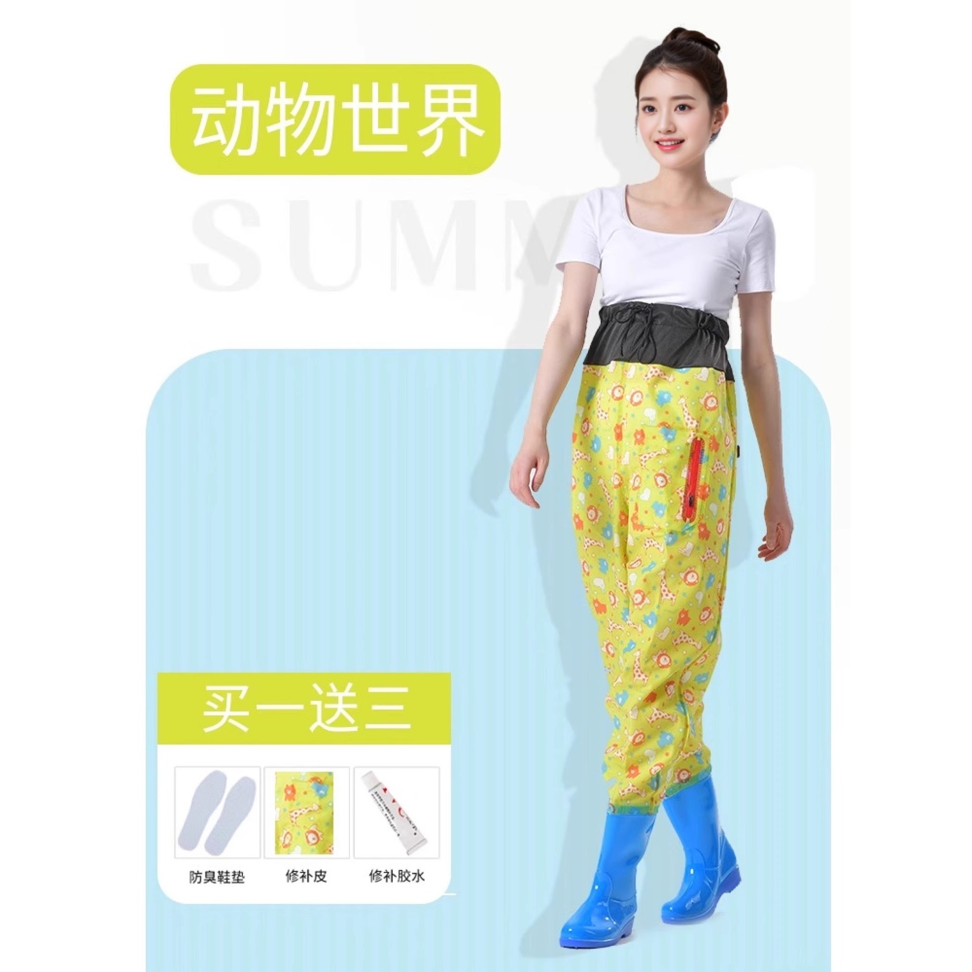 Pantalon longueur taille style Animal World [3D Slim Fit]