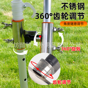 Fishing <b>Umbrella</b> Connector Stainless Steel Adjustable Joint For Fishing <b>Umbrella</b> Rods - Product Image 2