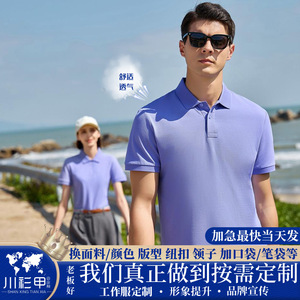 Camiseta Polo de Color Sólido, Algodón Transpirable, Uso Diario, Manga Corta, Uniformes - Product Image 5