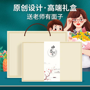 Coffret cadeau pour la Journée des enseignants : tasse isotherme et carnet personnalisés avec impression offset sur métal, papier et tissu, pour enseignants et enseignantes. - Product Image 5