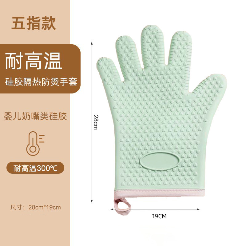 Five-finger glove [green] 1 piece