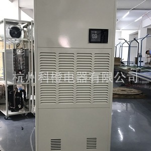 Industrial <b>Dehumidifier</b> 240L Digital Display 220V For Basement Workshop Warehouse - Product Image 3