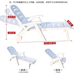 Chaise de plage moderne minimaliste d'extérieur, chaise inclinable intégrée en <span class=keywords><strong>plastique</strong></span>, chaise pliante de loisirs, chaise longue pour parc aquatique, hôtel, piscine - Product Image 5