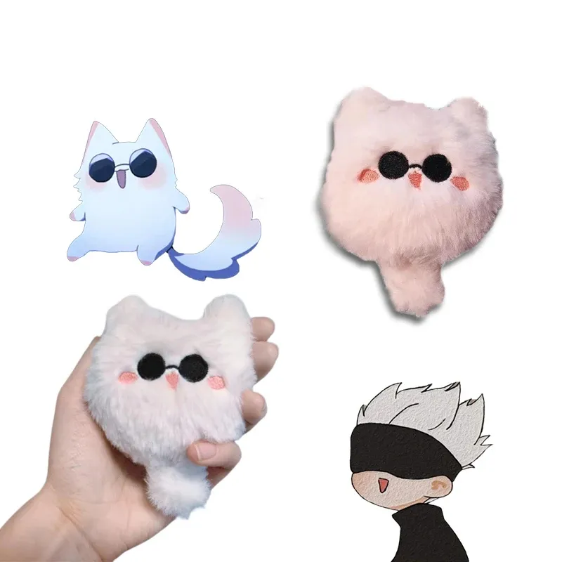 10CM Animal Cat Ball Bag Accesorios Regalos de moda Colgante Llaveros Jujutsu Kaisen Gojo Satoru Peluche Anime Juguete de peluche