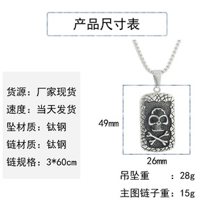 yunnique Stainless Steel Skull Pendant Necklace <b>Silver</b> Gold Color Geometric Design For Men And Women 3.0*60cm <b>Chain</b> - Product Image 2