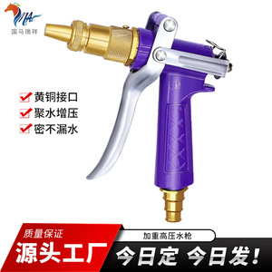 Pistola de agua para lavado de coches, pistola pulverizadora de alta presión, 149x32,6x165mm, para limpieza de coches y jardines, fuente de alimentación hidráulica - Product Image 3