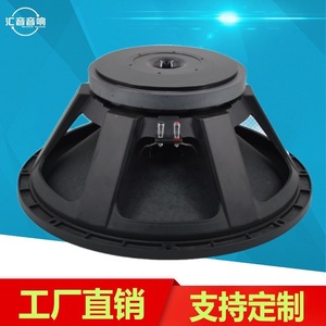 Huiyin Audio Subwoofer 21 pouces 1200W, haut-parleur de scène haute puissance, aimant externe, diaphragme non en papier - Product Image 3