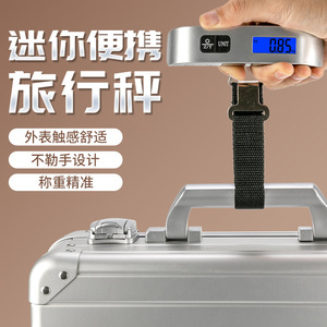 Portable Digital Luggage Scale Silver Gray Battery Powered For Travel And Express Delivery Small Accurate Gram Measurement - Product Image 4