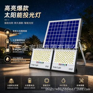Lámpara Solar LED para Jardín, de Alta Luminosidad, Impermeable IP67, con Batería, Independiente - Product Image 1