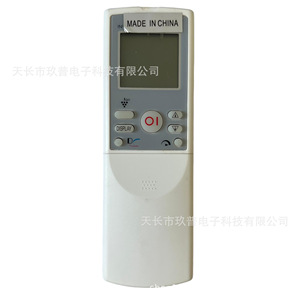 รีโมทคอนโทรลเครื่องปรับอากาศจิ่วปู รุ่น CRMC-A669JBEZ สำหรับชาร์ป ใช้แบตเตอรี่ AAA 2 ก้อน - Product Image 2