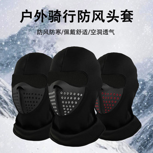 Unisex Balaclava Full Face Mask Fleece Lined Windproof Breathable For Cycling Skiing Motorcycle Winter Outdoor Use - Product Image 4