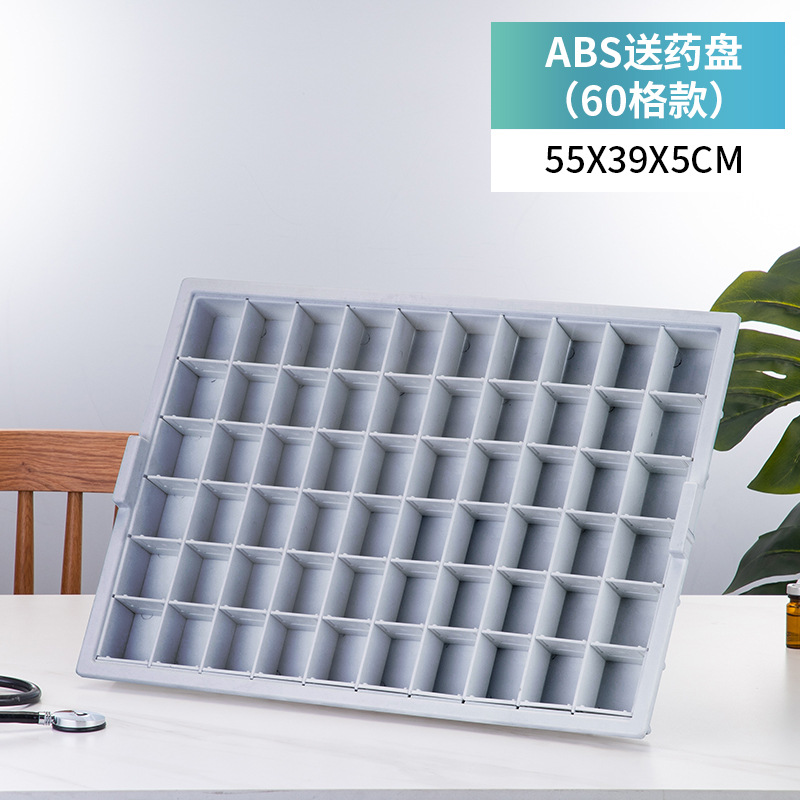 60-slot medicine delivery tray