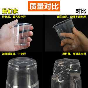 Vasos de Plástico Desechables para Agua, 101-200 ml, Transparentes y Gruesos, para Catering y Té - Product Image 3