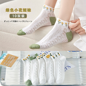 Women's Ankle Socks With Floral Pattern Breathable Sweat Absorbing Spring Summer Casual Short Socks - Product Image 1